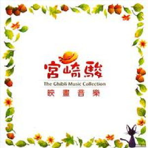 穿刺烧烤女屠宰全过程
