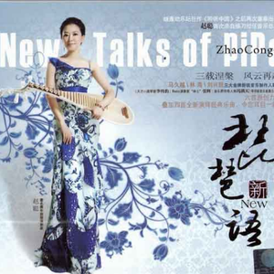 穿刺烧烤女屠宰全过程
