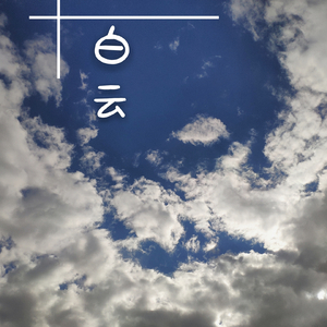 穿刺烧烤女屠宰全过程
